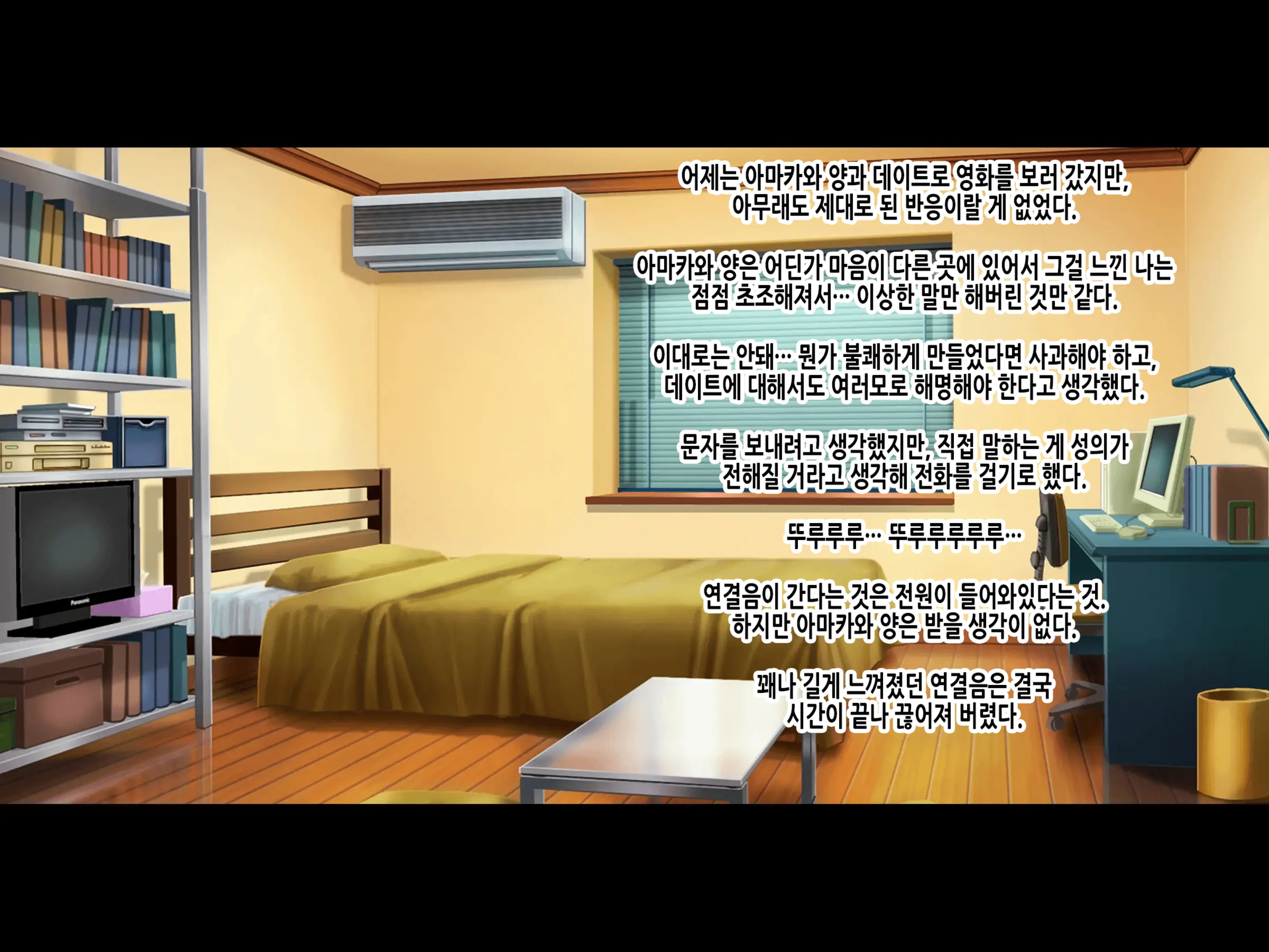 Natsuyasumi Ake No Kanojo Wa... ~Charao Gonomi No Kuro Gal Bitch Ni~ Zenpen | 여름방학이 끝난 뒤의 그녀는… ~날라리남 취향의 흑갸루빗치로~ 전편